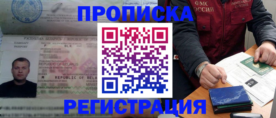 пропишу в квартире в Ухте