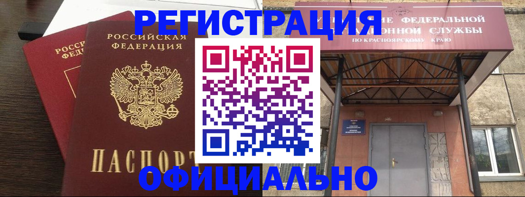 временная регистрация надежно в Ухте